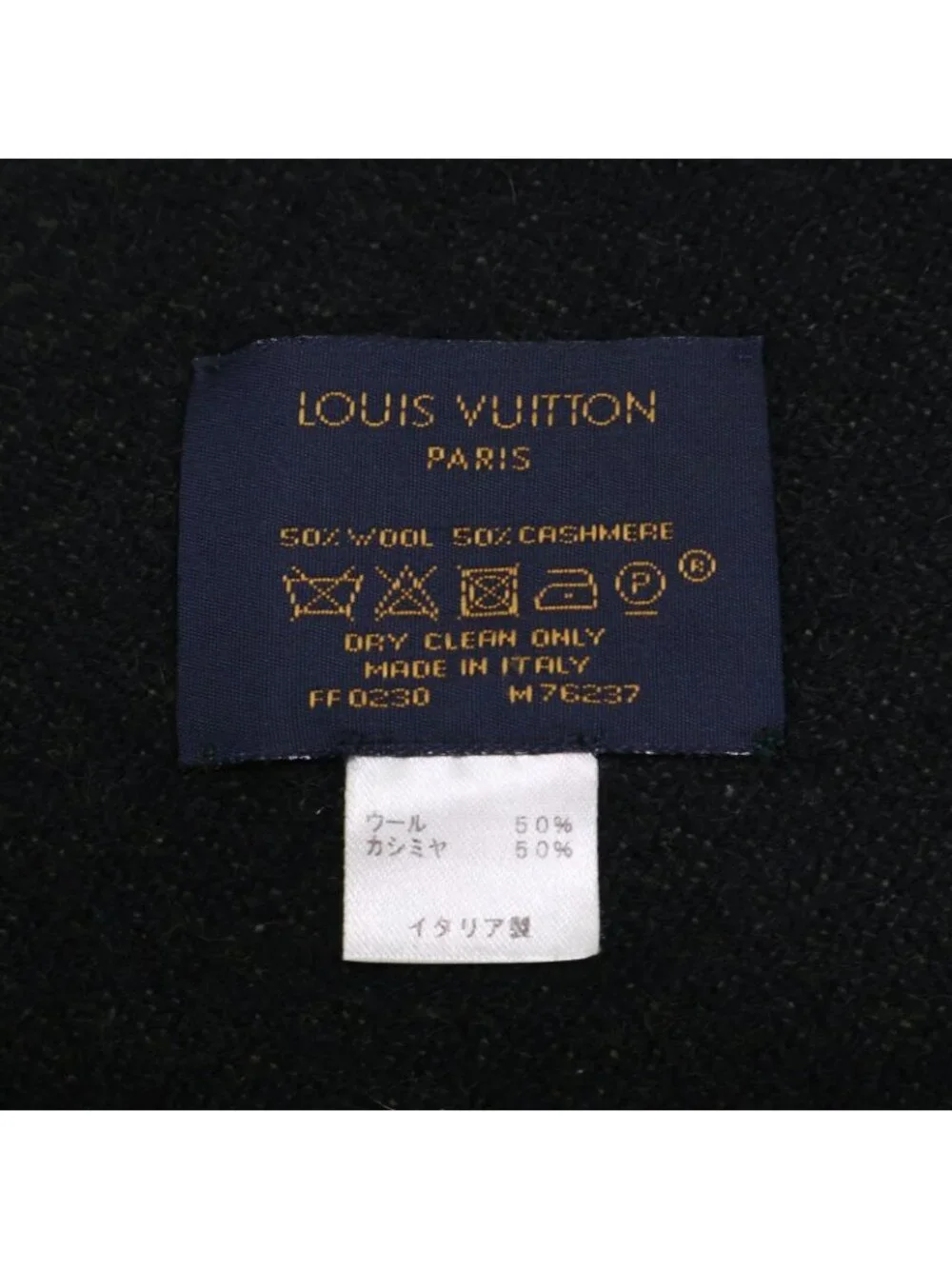 Louis Vuitton Echarpe Monogram Gradient Wool Cashmere Fringe